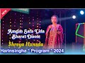 Shreya Hansda | Am Gim Safa Lida | New Santali Video 2024 | Dinajpur Video Song 2024