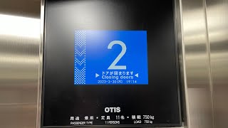 [液晶とハンドタッチセンサー付き！]OTIS製エレベーター　元町横断歩道橋