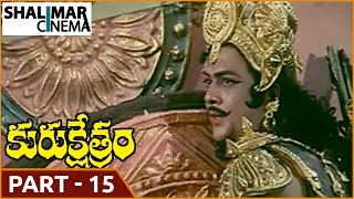 Kurukshetram Telugu Movie Part 15/16 || Krishnam Raju \u0026 Shoban Babu || Shalimarcinema
