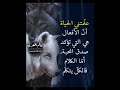 روائع الحكم والأقوال