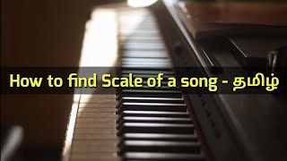 How to find scale of a song Tamil | Tamil keyboard class | Tamil piano tutorial