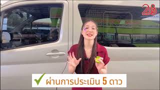 #รถตู้มือสอง #รถตู้หน้ายาว  TOYOTA COMMUTER 2.8 AT ปี 2019 จด 20  #ไมล์์แท้ #เต้นท์28  #รถสวย