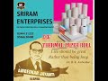 SRI RAM ENTERPRISES TIRUNELVELI. Thermal paper rolls Barcode labels & RIBBONS PACKING MATERIALS