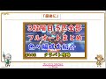 【プリコネ】クラバト3段階目フルオート 簡単3凸ルートを色々紹介！【プリンセスコネクト！】