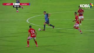 ملخص مباراة | بيراميدز 3-0 الأهلي | الجولة الثامنة والعشرون | الدوري المصري 2023/2022