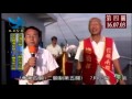 2016 南海賽鴿夏季第四關