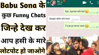 Babu Sona के कुछ Funny Chats - By Anand Facts | Funny Video | Amazing Facts |#shorts