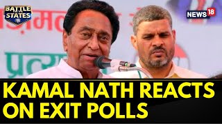 Assembly Election 2023 Exit Poll | Be As Vigilant As Arjun: MP Congress Chief Kamal Nath | News18