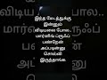 சுமி பிறந்தநாள் முடிஞ்சு சூர்யா பிறந்தநாளும் ஆரம்பிச்சுட்டு முடிய போகுது yt viral