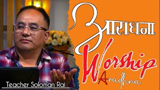 || आराधना || Worship Solomon Rai @joshuahimalayasworship teaching