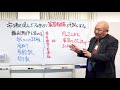 家賃の「周辺相場」の調べ方について教えてください。【競売不動産の名人 藤山勇司の不動産投資一発回答】／一般売買編