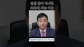 술을 마시면 토하는 이유