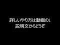 パズドラのレアガチャを無料で100連回す裏技