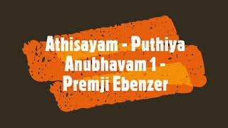 Athisayam - Puthiya Anubhavam 1 - Premji Ebenezer