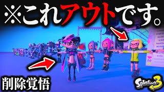 ※3Dデータをそのまま使ったパクリゲーです。【ロブロックス】