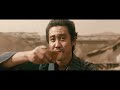 映画『室町無頼』15秒映像〜兵衛編〜【2025.1.17 金 公開】