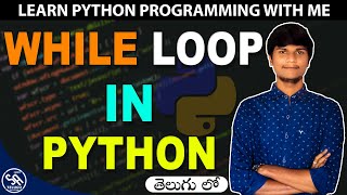 While Loop in Python in Telugu || Python Programming Tutorials in Telugu || SA Freshers Adda