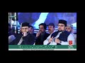 hazaron logon k dilon ki tarjmani etkaf 2022 by allama rana muhammad idrees qadri