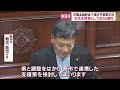 【物価高騰】生活者支援策に36億円の補正予算案可決　難波市長「事業者にも県と連携しきめ細やかに支援」　静岡市議会