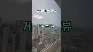 아산단기임대 달방 단기월세 신축아파트 #아산단기임대#아산단기월세 #아산달방