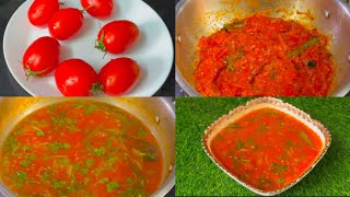 Simple And Easy Tomato khatta  Recipe | Tamatar Khatta Recipe | 🍅 Ka Khatta Kaise Bnate Hain