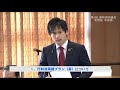 平成31年第1回定例会総括質問　大阪維新の会代表　前田議員