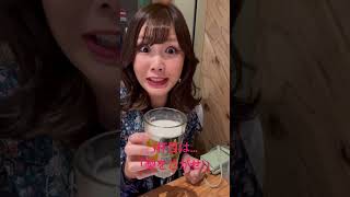 クラフトビールであけおめ！@日暮里オケイブルワリー #shorts