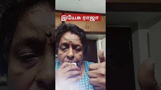 நன்றி ராஜா ஏசு ராஜா 🙏🏾/@Makkal123 #song