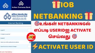 IOB Net Banking Activation | IOB Net Banking User ID Activation | IOB Internet banking