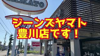 豊川市　ジーンズヤマト豊川店　スタンプ2倍　イベント　第1日曜日　お得　キャンペーン