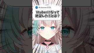 意外かも...！！【新人VTuber】#vtuber準備中 #新人vtuber #shorts #テトリス