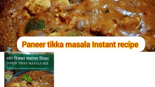 Suhana Paneer tikka masala# instant paneer recipe