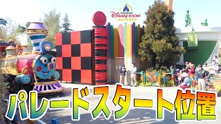 パレードスタート位置から見るパレード「Mickey’s Storybook Express」｜上海ディズニーランド｜#SHDL