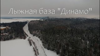 Лыжная база \