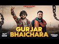 Gurjar Bhaichara | New Gujjar Song 2024 | Gurjar Song | Sonu Majri, Ravinder Sarpanch |  Gujjar Song