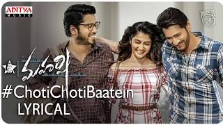 Choti Choti Baatein Lyrical Song From Mahesh Babu's Maharshi Movie | Vamsi Padipally | Pooja Hegde