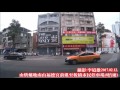 縮時攝影~由烘爐地南山福德宮前進至板橋市民停車場 8倍速