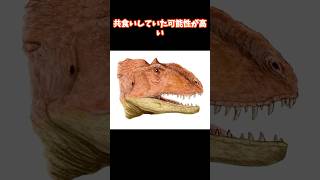 マダガスカルの王者！マジュンガサウルスを30秒で解説 #shorts #雑学 #恐竜 #dinosaur #マジュンガサウルス