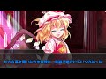 【ゆっくり茶番劇】東方想恋禄 第三話「穹の兄妹 」【コメントで決まるストーリー】