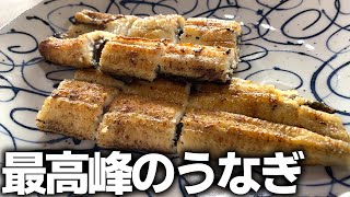 【最高峰のうなぎ】本州一の清流「宮川」沿いにある膳に再び！この日はお店の人も驚くほど極上うなぎで大コーフン！！