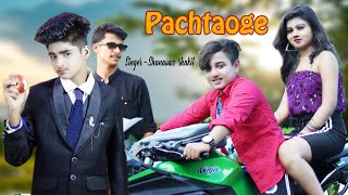 Arijit Singh : Pachtaoge💔New Hindi Heart Touching Song😢Sad Love Story🌸Snaha & Rick💃Ujjal Dance Group