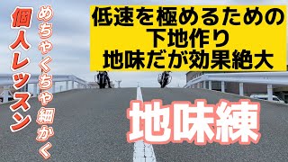 160  個人レッスンめちゃくちゃ細かく(地味だが効果絶大)