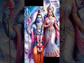 shanatani bholenath viralvideo