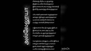 சின்னஞ் சிறிய படகு ஒன்று - chinna chiru padaku ondru - Tamil Christian Songs