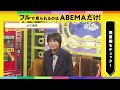 ボケにツッコミにリアクションもできる 勢いに乗る川島零士にバラエティの洗礼！｜声優と夜あそび2023【木：浪川大輔×花江夏樹】 16 毎週月曜〜金曜よる10時から生放送