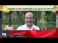 രാഷ്ട്രീയത്തിൽ മാത്രമല്ല കുഞ്ഞാലിക്കുട്ടി സാഹിബിന് കൃഷിയും നല്ലവശമുണ്ട്.. p k kunhalikutty