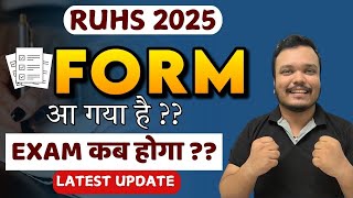 ruhs bsc nursing exam form 2025 | ruhs bsc nursing exam | ruhs bsc nursing | ruhs bsc nursing sem