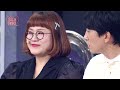 eng sub how about defconn all you can date buffet gag concert ep.1085 kbs 240721