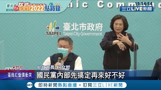 北市選戰國民黨拋\