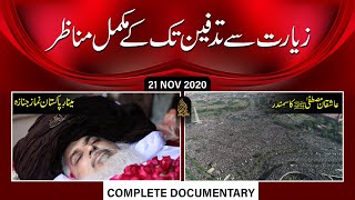 Allama Khadim Hussain Rizvi 2020 | Ziarat Se Tadfeen Tak K Manazir | Namaz e Janaza Minar e Pakistan